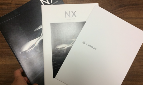 レクサス,LEXUS,NXのカタログと見積もりの写真